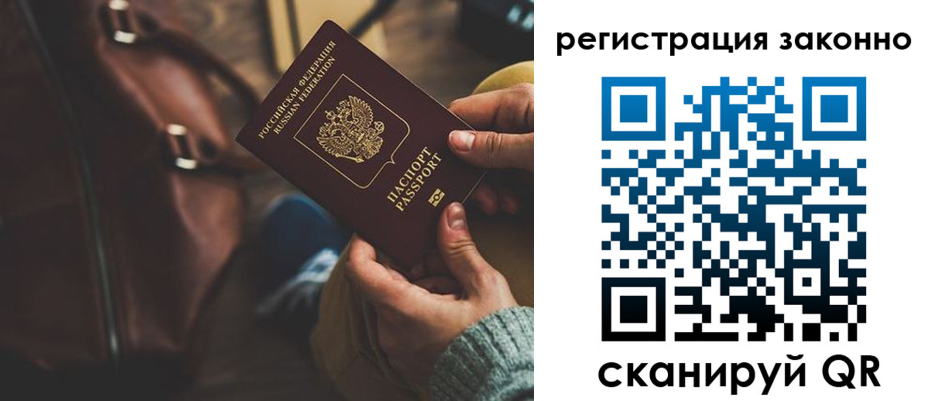 прописка 2025 в Подпорожье