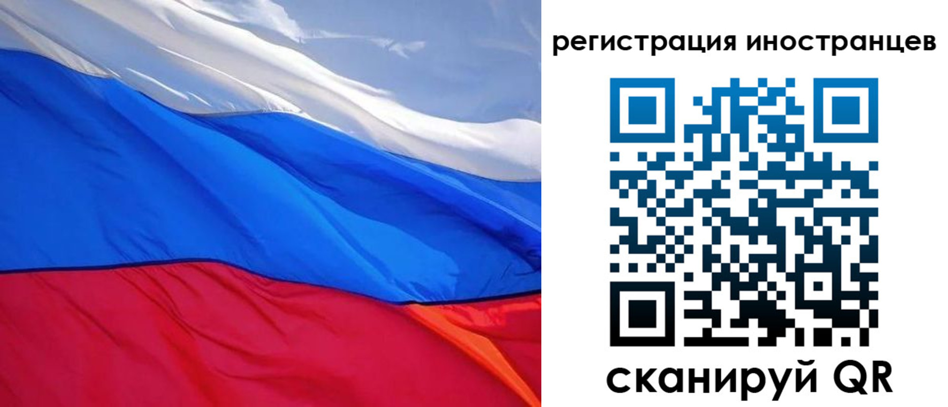 прописка штамп в Подпорожье