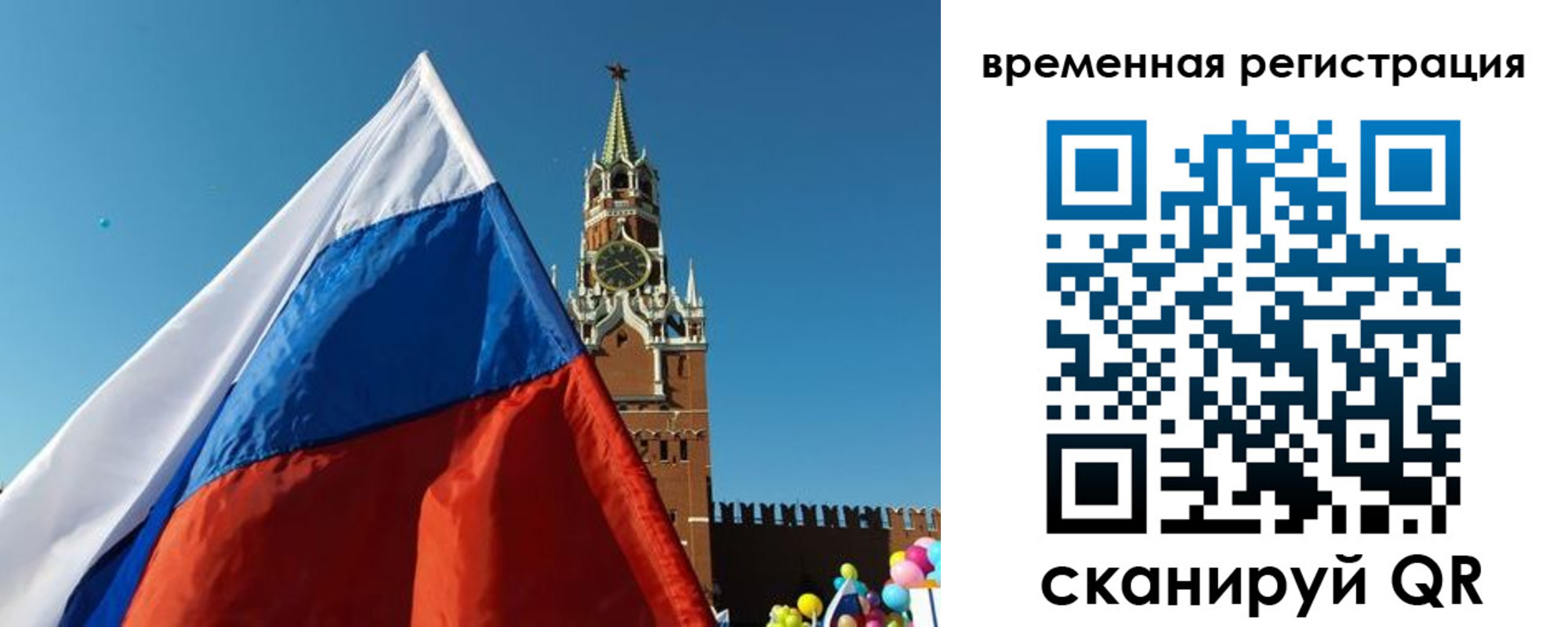 прописка иностранных граждан в Подпорожье